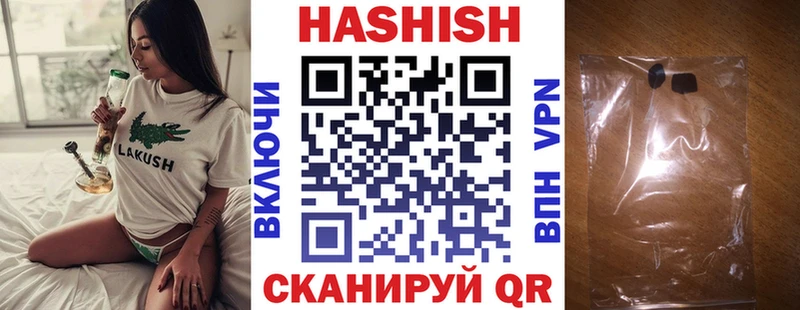 Купить Гашиш Кокаин АМФ MDMA Меф СОЛЬ Конопля Онега