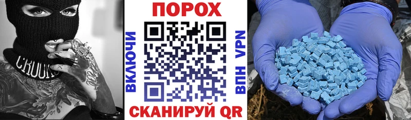 АМФЕТАМИН VHQ Купить Онега