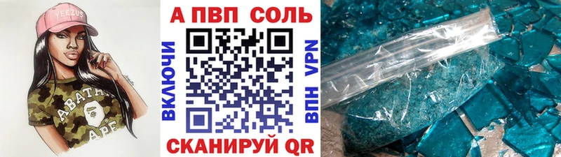 Купить  Онега  A-PVP VHQ 