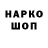 A PVP Соль HaYoLBEK PUBGM