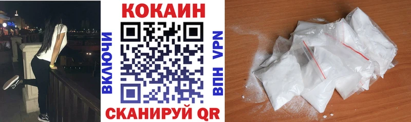 Купить закладки  Онега  COCAIN Эквадор 