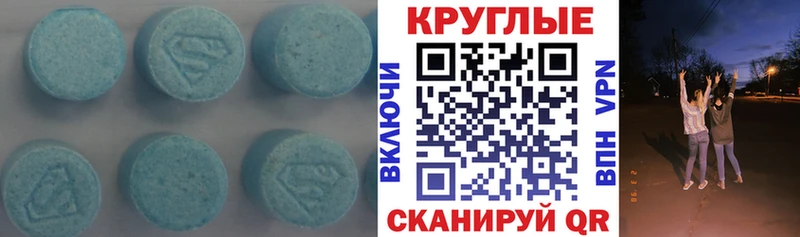 Купить закладки  Онега  Экстази mix 