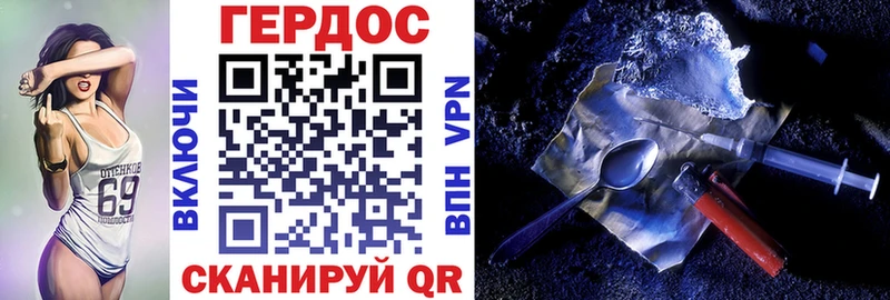 Купить  Онега  ГЕРОИН белый 