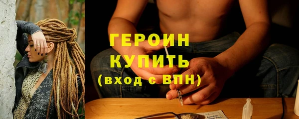 тгк Вязьма