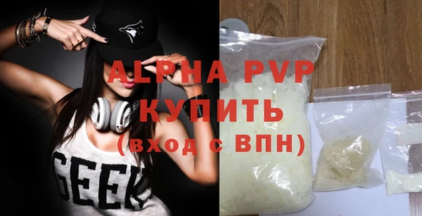 меф VHQ Вязники