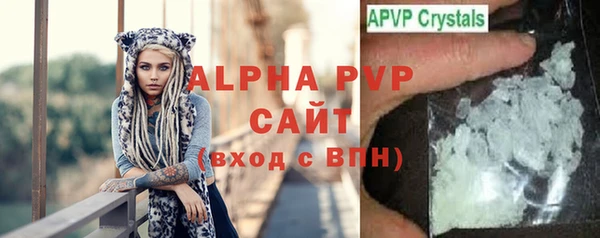 тгк Вязьма