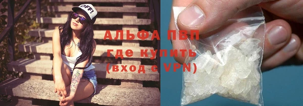тгк Вязьма