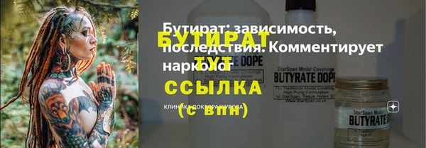 соль ск Вяземский