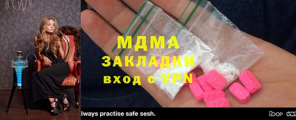 меф VHQ Вязники