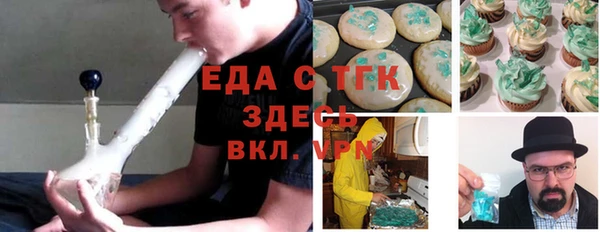 тгк Вязьма
