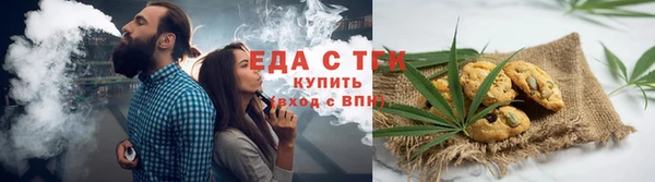 соль ск Вяземский