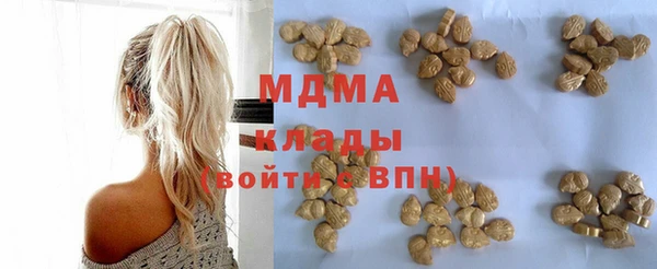 соль ск Вяземский