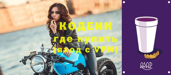 тгк Вязьма