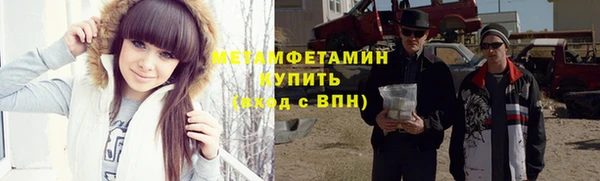 соль ск Вяземский