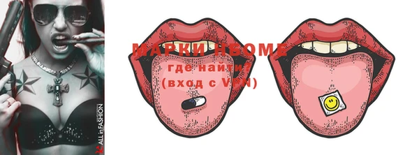 тгк Вязьма