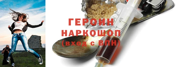 соль ск Вяземский