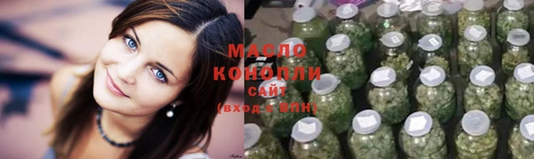 тгк Вязьма