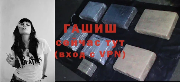 тгк Вязьма