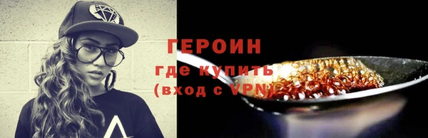 тгк Вязьма