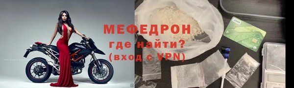 соль ск Вяземский