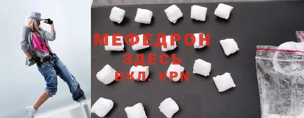 меф VHQ Вязники