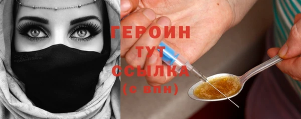 тгк Вязьма