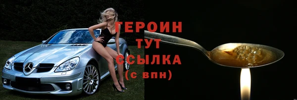 соль ск Вяземский