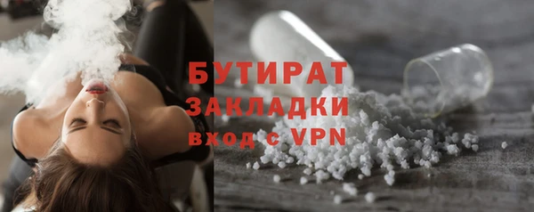 меф VHQ Вязники