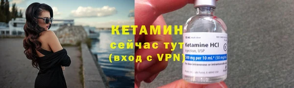 меф VHQ Вязники