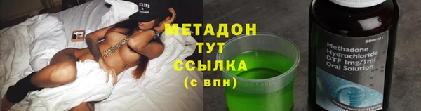 тгк Вязьма