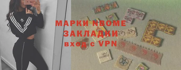 тгк Вязьма