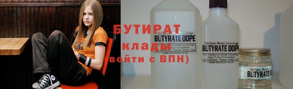 тгк Вязьма