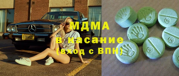 соль ск Вяземский