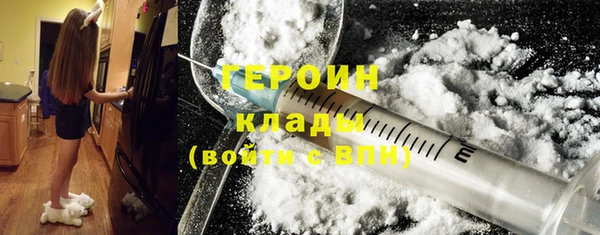 соль ск Вяземский