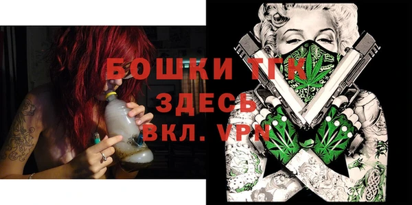 меф VHQ Вязники