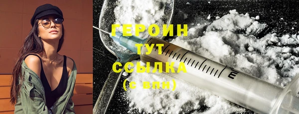 соль ск Вяземский