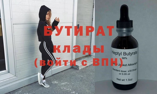 соль ск Вяземский