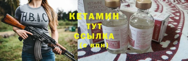 соль ск Вяземский