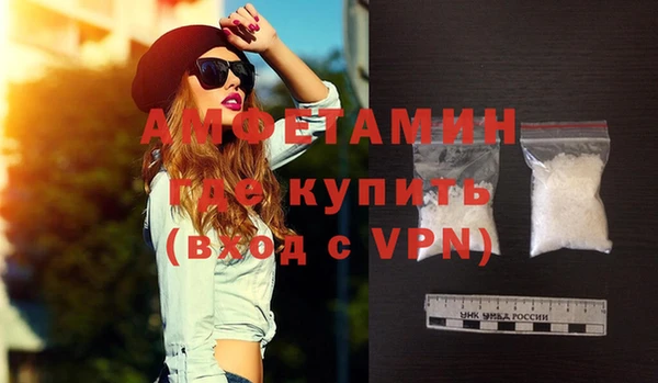 соль ск Вяземский