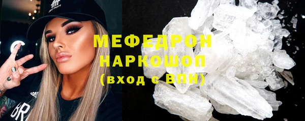 тгк Вязьма