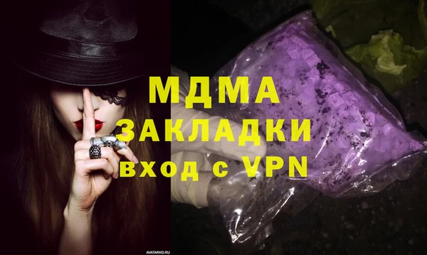 тгк Вязьма