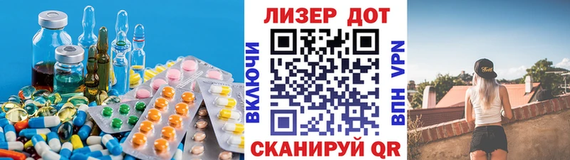 Лсд 25 экстази ecstasy  Купить где  Онега 