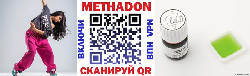 МЕТАДОН мёд  Купить где  Онега 
