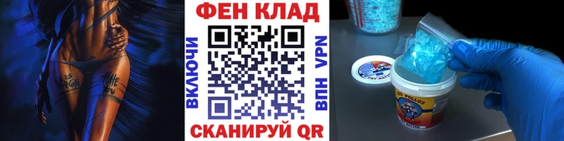 МЕТАМФЕТАМИН кристалл Онега