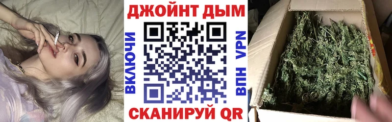 Купить закладки  Онега  Канабис Ganja 